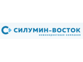 ТОО «Силумин-Восток», г. Усть-Каменогорск