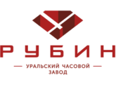 Уральский часовой завод "Рубин", Свердловская область, г. Арамиль