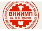 ВНИИМП (медицинского приборостроения), г.Москва