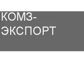 ЗАО "КОМЗ-Экспорт", г.Каменск-Шахтинский